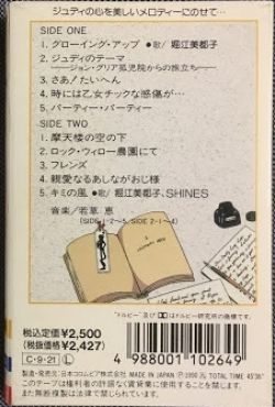 邦楽 DADDY LONGFEET Amazon.com: Daddy Long Legs (Original Soundtrack): CDs & Vinyl