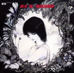 ウェイキング・ザ・フューリー [CD] 13_HMV_ビビバス11th.png
