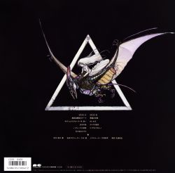 Makyou Yuugekitai / Kaoru Kurimoto | C25G-0400 - VGMdb