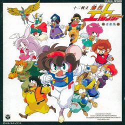 【新品未開封】夕食、一緒にたべませんか？ OST CD 夕食、一緒に食べませんか OST [ Midnight Cinderella / ウン