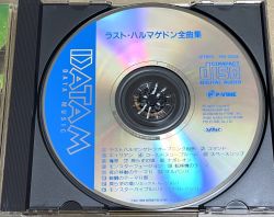 All Sounds of Last Armageddon | PCD-25356 - VGMdb