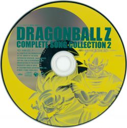 DRAGONBALL Z COMPLETE SONG COLLECTION 2 ~Tobikkiri no Saikyo tai