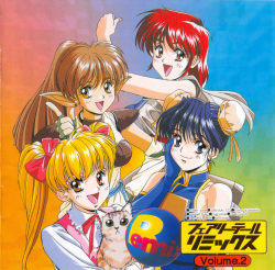 FAIRYTALE REMIX Volume.2 | IDES-052 - VGMdb
