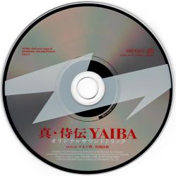 YAIBA: Samurai Legend ORIGINAL SOUNDTRACK | SVWC-70732~3 - VGMdb