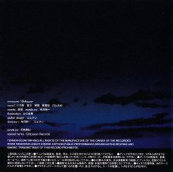Five entrances | TMP-0802 - VGMdb
