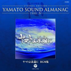 YAMATO SOUND ALMANAC 1980-IV 