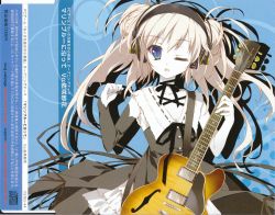 Marine Blue ni Sotte/Kiss no Hitotsu de / Sayaka Sasaki | FENG-44