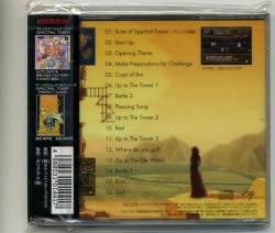 【中古】 Ost： Sangraal METAL】メロディックなものからスラッシュまで国内廃盤中古CD