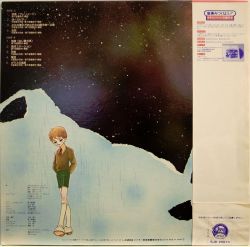 竹宮恵子❗️ガラスの迷路 DISC 1 LPレコード 竹宮恵子❗️ガラスの迷路 DISC 1 LPレコード