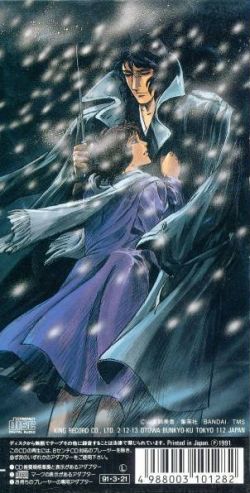 Endless Dream/Tooku kara Miteite / Hiroko Moriguchi | KIDA