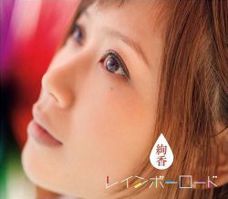 ayaka^^ページ BsGravity2025・AYAKA | オリックス・バファローズ