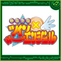 ディセクション・エンジェル 2枚 SURUGA SEIKI CO., LTD.