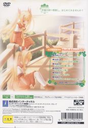 その他 CloverHeart&#39;s~looking for happiness~ Amazon.com: Clover Heart's ~ looking for happiness