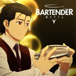 Bartender バーテンダー アニメ DVD 全5巻セット BARTENDER: Kami no Glass Original Soundtrack - VGMdb