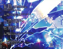 SideChest CD cd デモ音源 KUZIRA ONIONRING Taikou Risshiden