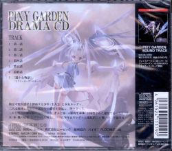 Pixy Garden Drama CD | MACM-1056 - VGMdb
