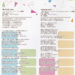 Aries 5th Anniversary Opening Song Collection | AACD-1012