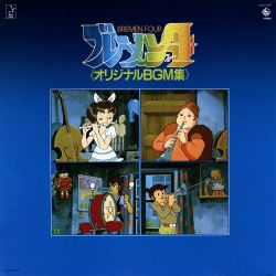 邦楽 Bremen Bremen 【通常盤】 : 米津玄師 | HMV&BOOKS online - UMCK-1522