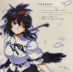 occulta - Touhou Project -Touhou Eiyashou- Arrange Music Lab