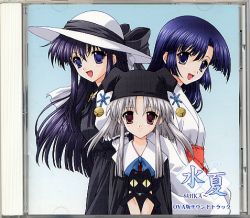 「水夏」オリジナルサウンドトラック Water Summer ~Suika~ Original Soundtrack | CIRCUS-0016 - VGMdb