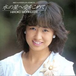 Keigo Okazaki - Peace Of Blue EP - Lighthouse Records Webstore