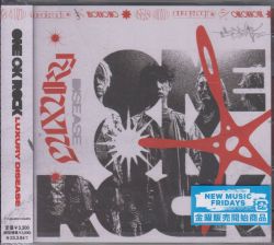 LUXURY DISEASE / ONE OK ROCK | WPCR-18540 - VGMdb