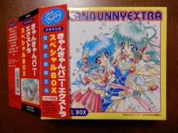 Drama CD Can Can Bunny Extra Special BOX | MACG-5005 - VGMdb