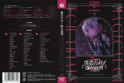 Magical Girl Witch Trials Complete Original Soundtrack
