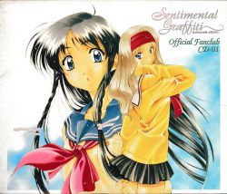Sentimental Graffiti Official Fan Club CD Vol.1 - VGMdb