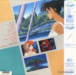 WINDARIA <Music Compilation> Original Soundtrack | JBX-25092