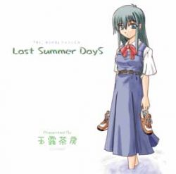 Last Summer DayS | GYCD-002 - VGMdb