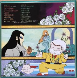 ZUTOMAYO FACTORY 「鷹は飢えても踊り忘れず」 【初回限定盤