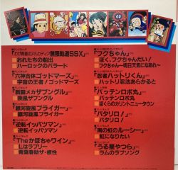 Cz 73 Saishin Tv Manga Daikoushin Mugen Kidou Ssx F Vgmdb