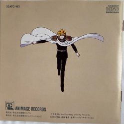 Legend of the Galactic Heroes Soundtrack Music Collection | 32ATC