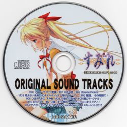 Sumire ORIGINAL SOUND TRACKS | NEKO-SUM-OST - VGMdb