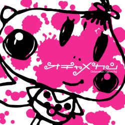 セラニポージ オチャメカン Serani Poji - Ochamekan [Full Album] - YouTube