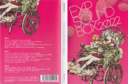 公式通販サイト - ファッション 通販 BOX SOUND EXP 2022 VGMdb - XPCD-0012~4 | 邦楽