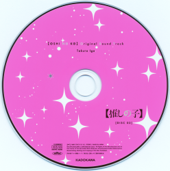 OSHI NO KO] ORIGINAL SOUND TRACK | ZMCZ-16881 - VGMdb