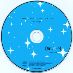 OSHI NO KO] ORIGINAL SOUND TRACK | ZMCZ-16881 - VGMdb