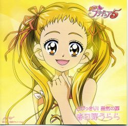 Tobikkiri! Yuuki no Door | MJCD-23034 - VGMdb