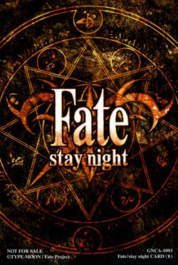 Gnca 1093 Fate Stay Night A Ost Vgmdb