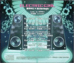 ELECTRIC GIRL - VGMdb