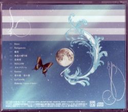 Navigatoria / Akiko Shikata | HUCD-10011 - VGMdb