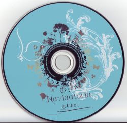 Navigatoria / Akiko Shikata | HUCD-10011 - VGMdb