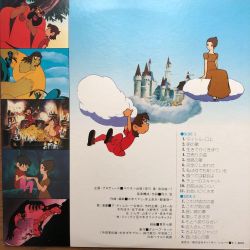 Musical Fantasy Jack to Mamenoki | AQ-4001 - VGMdb