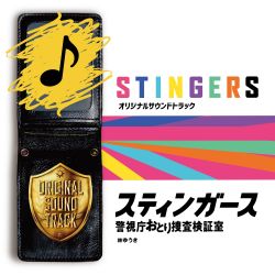 START-UP Original Sound Track サウンドトラック スタートアップ：夢の扉 | HMV&BOOKS online - MBCD0007