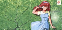 TOKIMEKI MEMORIAL KARAOKE COLLECTION vol.1 | LC800~1 - VGMdb