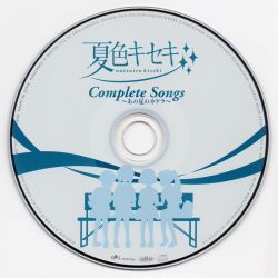 natsuiro kiseki Complete Songs ~Ano Natsu no Kakera~ | LZM-2115
