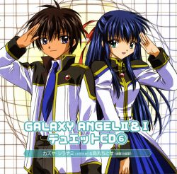 Galaxy - ゆかページ au au純正 背面カバー G'zOne TYPE-XX 電池フタ 電池カバー