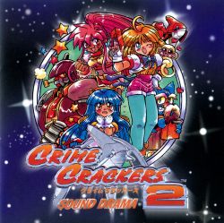クライムクラッカーズ2 Crime Crackers 2 (video game, first-person shooter, JRPG